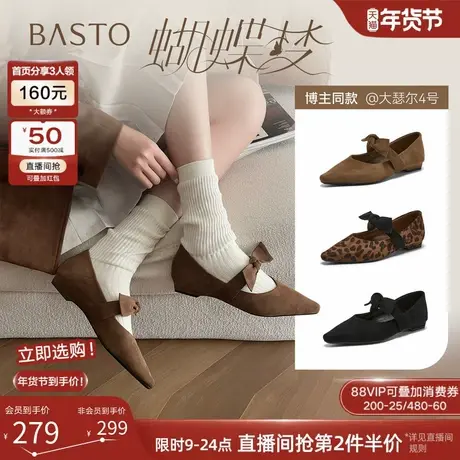 【蝴蝶梦】百思图2026春季新款玛丽珍鞋尖头粗跟女单鞋R6276AQ6商品大图