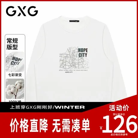 【新品】GXG男装 秋季七彩反光印花潮流休闲百搭男式圆领卫衣商品大图