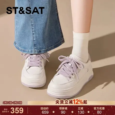 星期六休闲鞋女2026新款春季厚底增高运动小白鞋舒适防滑百搭板鞋商品大图