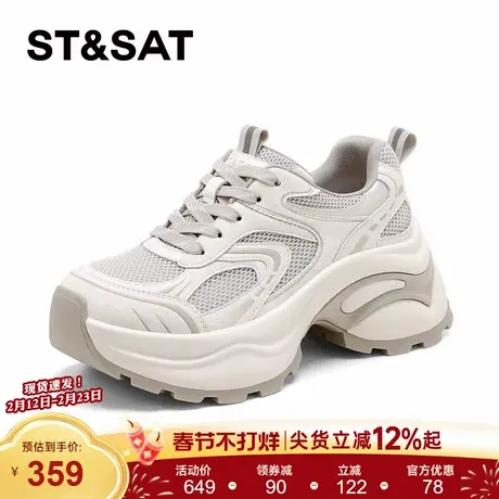 星期六厚底老爹鞋女2026年春季新款时尚百搭小白鞋增高舒适运动鞋商品大图