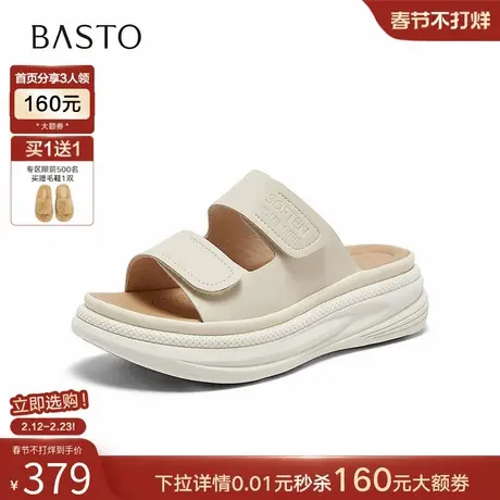 百思图2026夏季商场新款舒适厚底增高休闲凉拖外穿女拖鞋UCLB4BT6图片