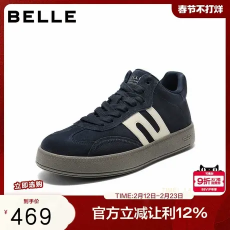 百丽男鞋高帮休闲板鞋男冬季新款商场同款复古撞色德训鞋8WX01DD5商品大图