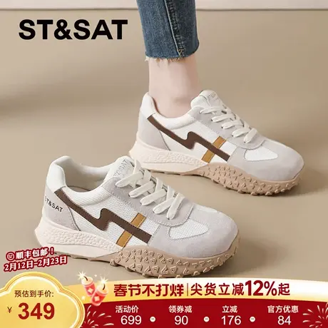 星期六德训鞋女2026新款春季女鞋网面透气运动阿甘鞋户外登山鞋爆商品大图