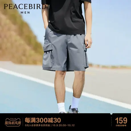 【清仓】太平鸟男装 夏季口袋短裤休闲时尚潮流户外宽松中短裤男商品大图