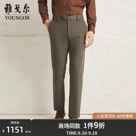 【商场同款】雅戈尔男士长裤秋冬新款官方商务休闲长裤男S3868商品大图