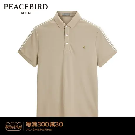 【商场同款】太平鸟男装2023年夏季新款织带拼接Polo衫B1DBD2135图片