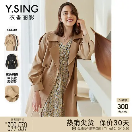 风衣外套女中长款2023今年春装新款流行气质高级感小个子薄大衣图片