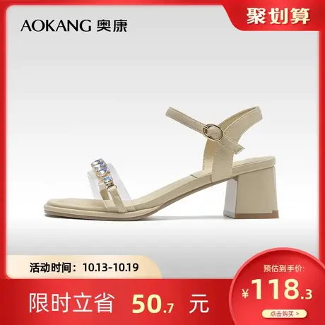 奥康女鞋 夏季气质法式水钻凉鞋时尚中粗跟仙女风配裙子气质商品大图