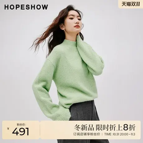 红袖outlets香风半高领套头针织衫hopeshow2023冬款休闲百搭毛衫图片