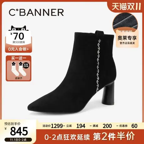 千百度粗高跟羊皮靴2023秋冬新款尖头瘦瘦靴时装靴短靴女加绒保暖商品大图