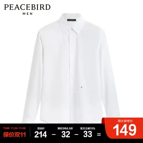 太平鸟男装衬衫商品大图