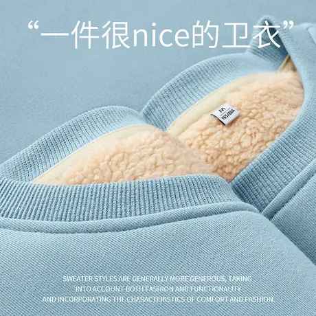真维斯LIFE蓝色加绒加厚卫衣女秋冬款外套韩系慵懒风厚圆领上衣女图片