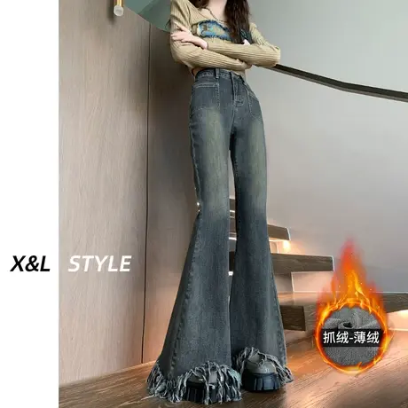 毛边高腰薄绒微喇牛仔裤女秋冬季2023新款显瘦设计感流苏喇叭裤子图片