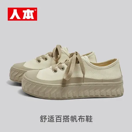 人本2023复古饼干鞋透气春季新款百搭帆布鞋女小红设计小白鞋潮鞋图片