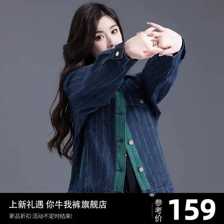美式休闲牛仔外套女春秋季长款雅痞高级感宽松撞色提花上衣女夹克图片