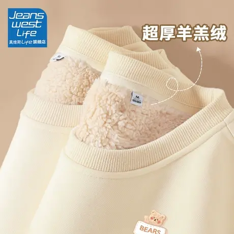 真维斯LIFE杏色圆领卫衣女百搭羊羔绒加绒加厚外套女2023新款爆款图片