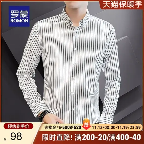 罗蒙男士休闲条纹衬衫2023秋季新款商务职业易打理工装长袖衬衣男商品大图