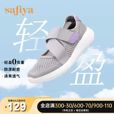 Safiya/索菲娅休闲单鞋春夏新款网鞋女透气网面平底运动鞋女商品大图