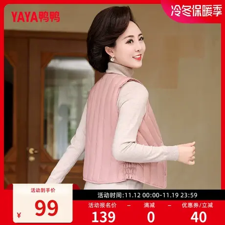 鸭鸭羽绒马甲女2023年秋冬新品轻薄圆领时尚马夹羽绒内胆外套Y图片