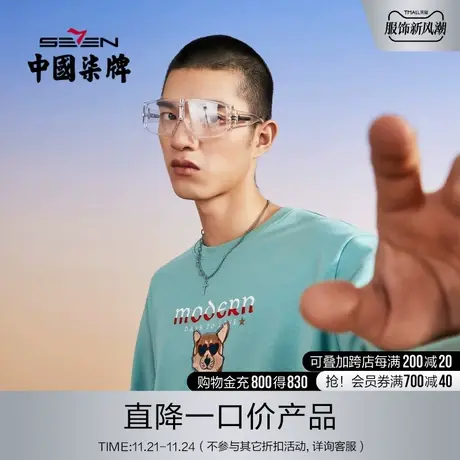 【清仓商场同款】柒牌潮牌SVNMDN男士圆领卫衣小狗刺绣休闲风上衣图片