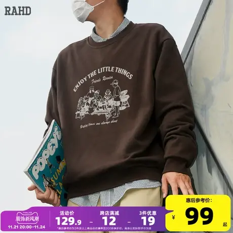 Radiohead圆领卫衣棕咖色宽松休闲青少年2022秋冬上衣套头内搭潮图片