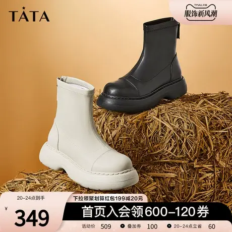 Tata他她棉花糖弹力短靴女秋冬加绒瘦瘦靴子骑士靴时装靴G5GA3DD2图片