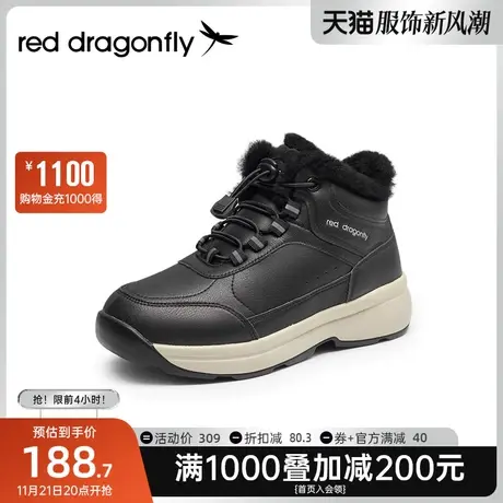 红蜻蜓妈妈棉鞋2023冬季新款加绒保暖中老年运动健步鞋防滑老人鞋图片