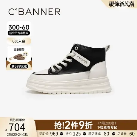 千百度厚底高帮女鞋新款春季松糕底时尚休闲鞋增高潮酷运动鞋百搭商品大图