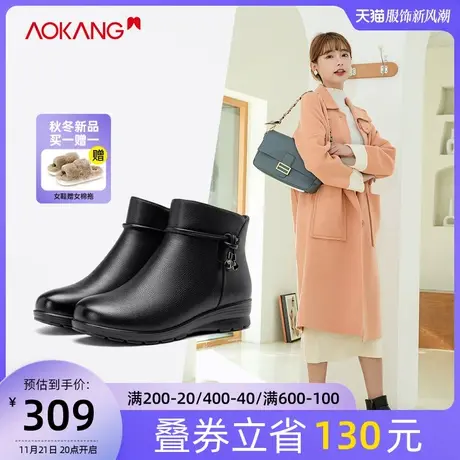 奥康加绒短靴女冬季圆头保暖真皮舒适妈妈棉鞋侧拉链时装靴女商品大图