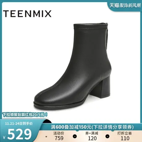 天美意复古粗跟时装靴踝靴女鞋高跟短靴厚底皮靴子冬新款BI191DD3商品大图