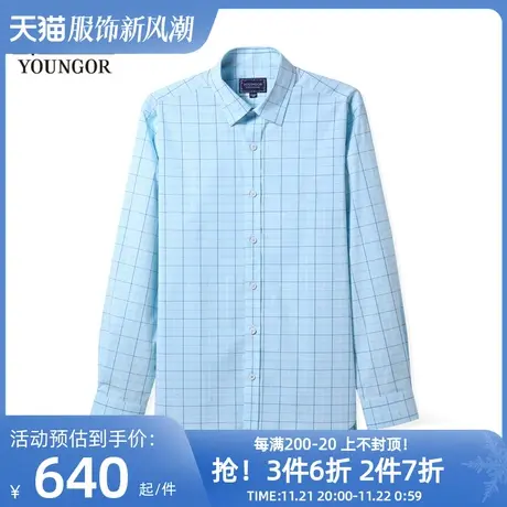 【商场同款】雅戈尔男士长袖衬衫商务休闲棉质长袖格子衬衣S1013图片