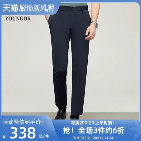 【高弹凉感】雅戈尔夏季男士弹力西裤商务宽松直筒大码长裤商品大图
