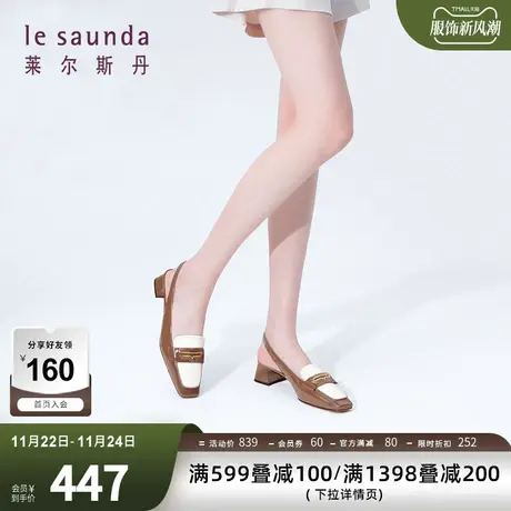 莱尔斯丹春夏新款时尚拼色方头饰扣粗跟后空凉鞋女鞋4M32804图片