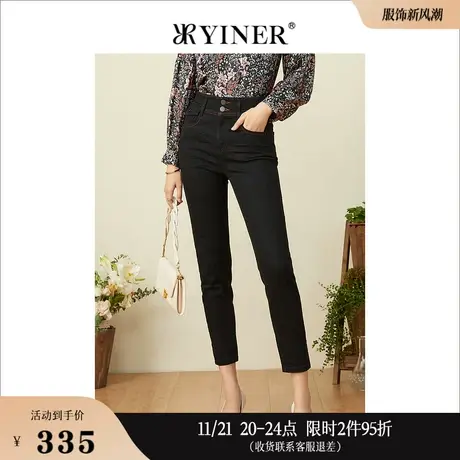 YINER音儿女装春季时尚抓纹亮丝铅笔牛仔裤商品大图