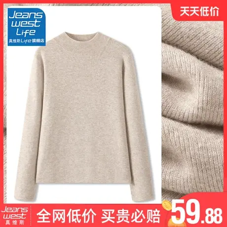 真维斯LIFE针织慵懒毛衣女秋冬2023新款加绒加厚打底衫内搭上衣女图片