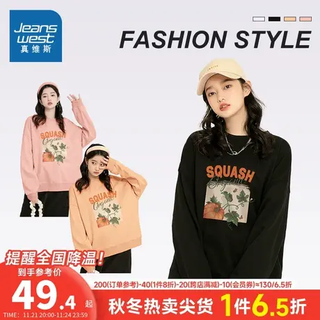 JR真维斯女装可爱印花套头衫 春秋季圆领卫衣设计感打底衫上衣女商品大图