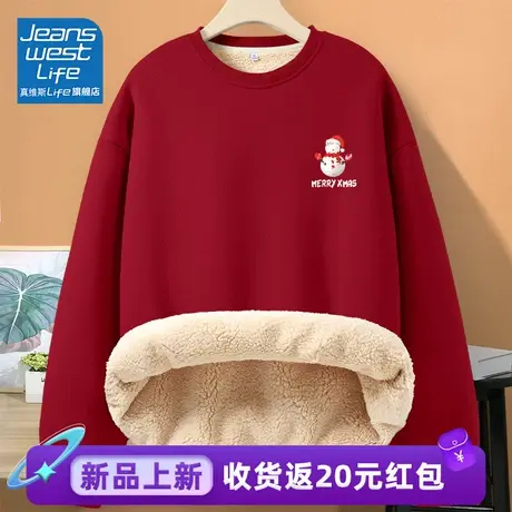真维斯LIFE红色圆领加绒加厚卫衣女秋冬款新年贺岁羊羔绒外套女士图片