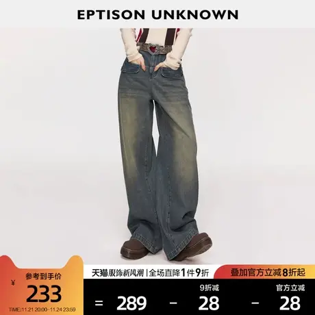 EPTISON牛仔裤女2023年冬季新款美式复古直筒高街小个子拖地长裤图片