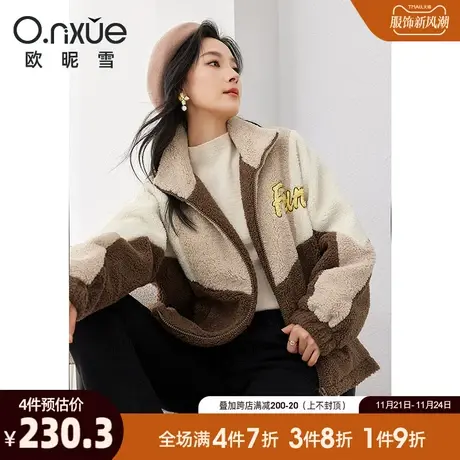 欧昵雪2023冬季新款休闲高领加厚夹棉羊羔绒外套女长袖小个子上衣图片