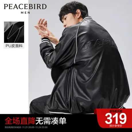 太平鸟男装奥莱春季字母压印PU皮衣美式棒球服夹克青年潮流外套商品大图