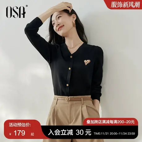 OSA欧莎黑色小香风针织衫打底毛衣女春秋装2025年新款v领显瘦上衣图片