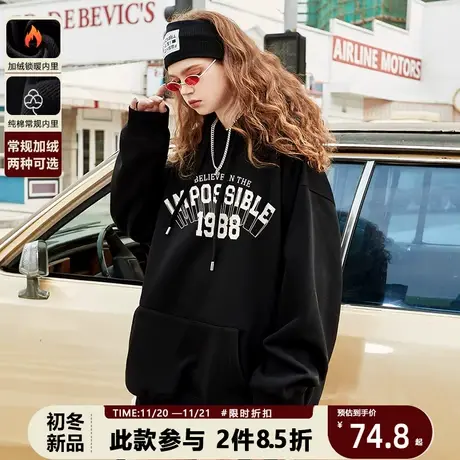 连帽卫衣男秋冬季加绒外套vintage美式潮牌oversize重磅显瘦冬装商品大图