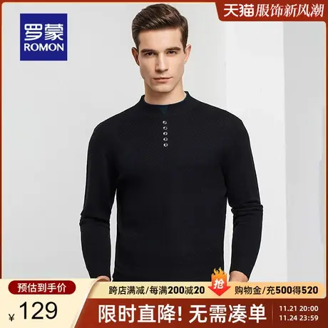 【断码清仓】罗蒙中青年羊毛衫男士纯羊毛针织衫秋季半高领毛衣男图片