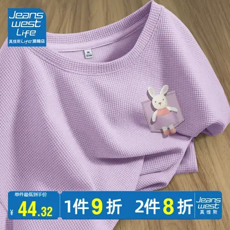 真维斯LIFE紫色中长款短袖T恤女2023新款夏季宽松大码重磅上衣女商品大图
