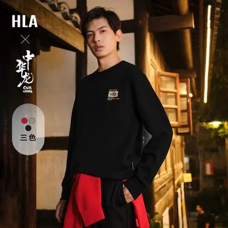 HLA/海澜之家中华龙贺岁卫衣2024春夏新上衣图片