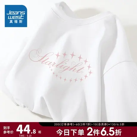 JR真维斯女装时尚潮流印花打底衫2023秋季新款圆领纯棉长袖T恤潮商品大图