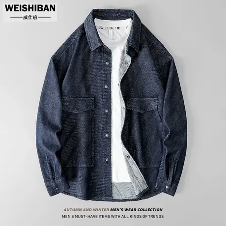 2022年美式休闲丹宁纯色牛仔外套男衬衣秋季条纹提花工装宽松衬衫图片