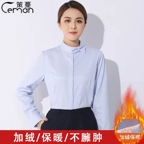 2023春季新款移动工作服女蓝色长袖衬衫移动公司工装制服衬衣5G图片