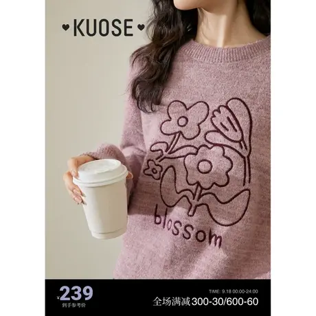 阔色粉色绣花毛衣女2023秋冬季新款圆领套头慵懒风长袖针织衫商品大图