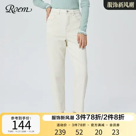 Roem商场同款时尚韩版萝卜裤春秋新款修身高腰显瘦淑女牛仔裤女商品大图
